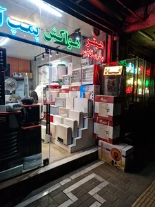 گرمایش سرمایش لینمکس
