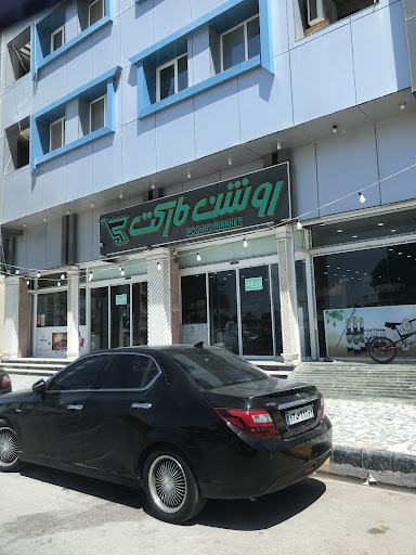 روشن مارکت