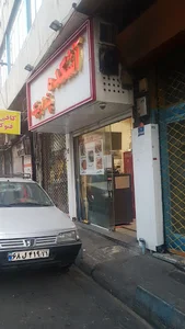 آشکده پندار نیک