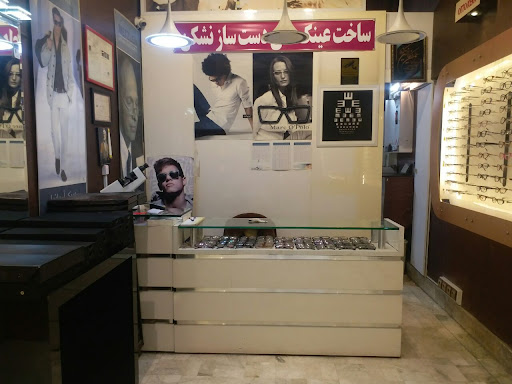 عینک ونک