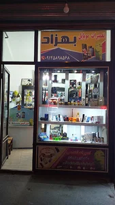 موبایل بهزاد