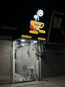 کافه بونو 2