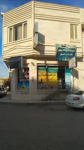 داروخانه شبانه روزی دکتر علی امیری