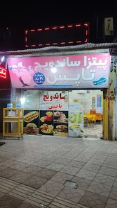 پیتزا ساندویچ تاپس