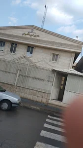 دادسرای عمومی و انقلاب محمدیه