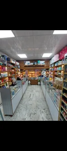 آرایشی بهداشتی نگاه