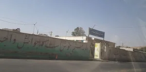 مدرسه آموزش از راه دور پیام نیکان