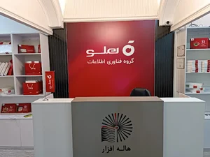 هاله افزار