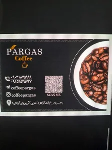 کافه پرگاس 3