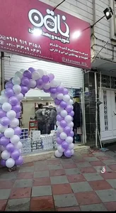 فروشگاه شوینده و بهداشتی خاتون ۳۱۵