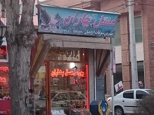 عسل بهاران