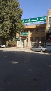 بانک کشاورزی