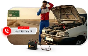 خدمات تخصصی خودرو مکانیک خودرو