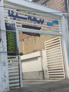 شرکت بیمه سینا 2