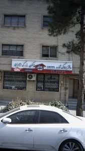 املاک بزرگ امیران 3