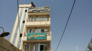 سپاهان