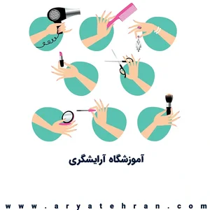 آرایشگاه زنانه رزیتا بیوتی