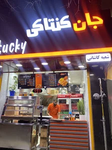 جان کنتاکی کاشانی