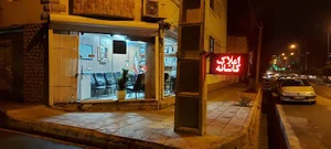املاک کاشانه ساری