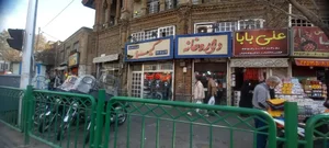 داروخانه کیمیا 2
