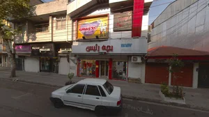 رستوران آوینا