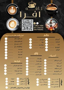yadak parts rasht