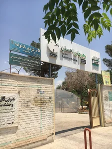 مرکز مهر خانواده