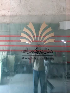 نقش سند نوزمانی