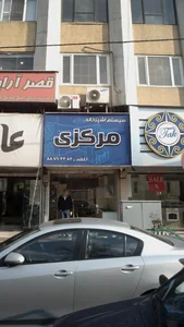سیستم آشپزخانه مرکزی 2