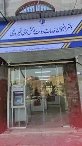 دفتر پیشخوان دولت نوایی