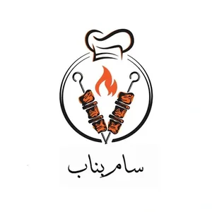 سام بناب