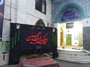 مسجد امام حسین (ع) لمتر 3