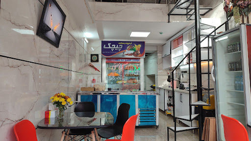 بستنی سنتی چیچک