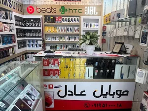 موبایل عادل