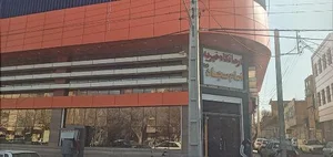 داروخانه امام سجاد