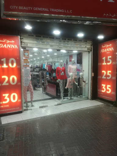 Joanna Garments Store, Bur Dubai