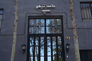 آرایشگاه مردانه حامد تیهو 2