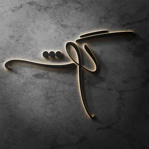 کافه صبحانه گوشه