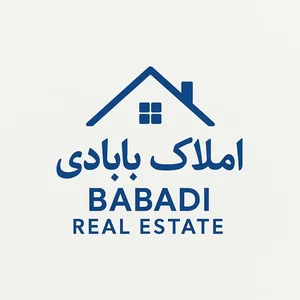 املاک بابادی 2