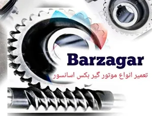 خدمات تعمیر موتور گیربکس آسانسور برزگر 4