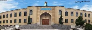 آموزشگاه هنری نیروانا