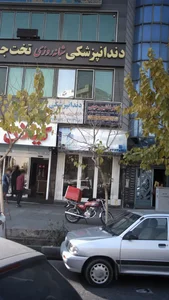 دکتر افشین رحیمی