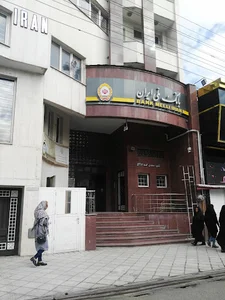 بانک ملی ایران