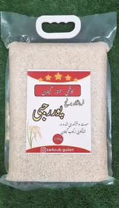 کارخانه برنجکوبی وسورتینگ برنج زرکوب گیلان(پوررجبی)