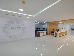 King Fahad Specialist Dental Center