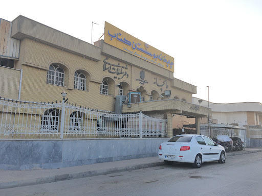 چاپخانه موسسه بوستان کتاب