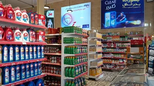 هایپر مارکت پرشیا