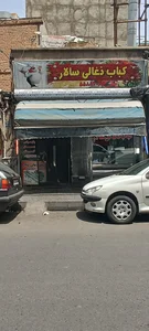 کباب ذغالی سالار 2