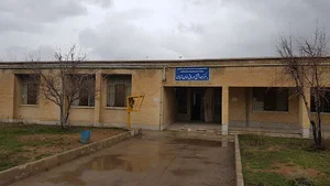 مرکز بهداشتی درمانی خان زنیان