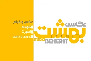 عکاسی بهشت